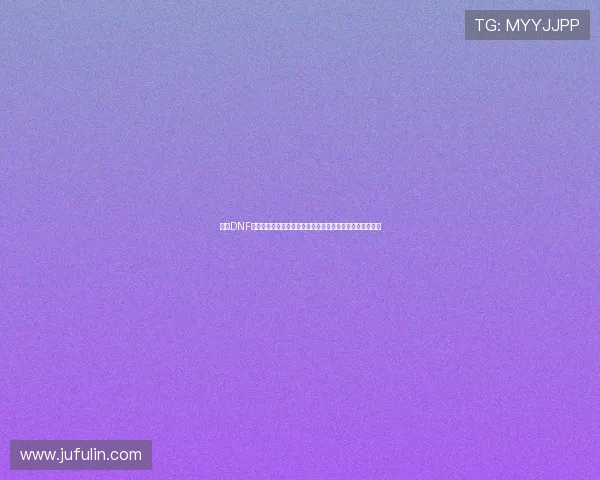 围绕DNF远古王国金币展开的经济价值与玩法演变深度全面探讨研究 围绕DNF远古王国金币展开的经济价值与玩法演变深度全面探讨研究