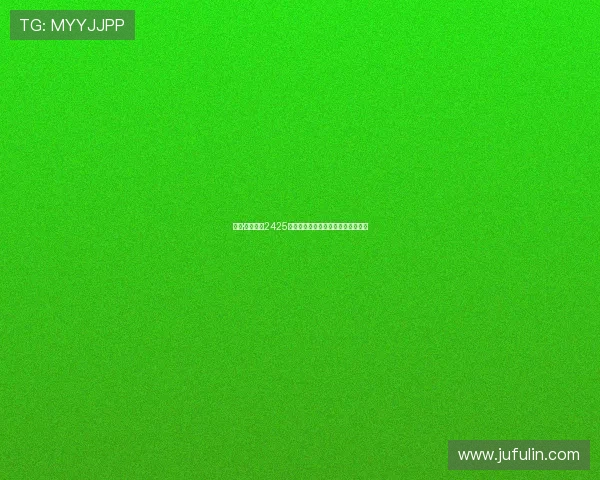 拉明·亚马尔:2425赛季盘带技术冠绝全球成为足坛新星 拉明·亚马尔:2425赛季盘带技术冠绝全球成为足坛新星
